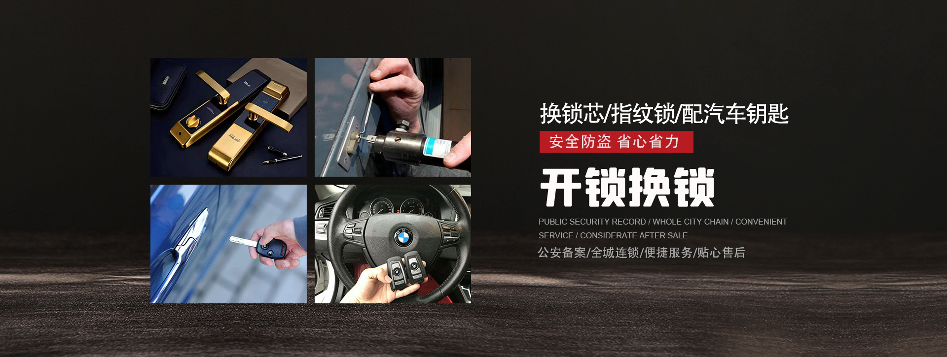 昆明官渡区banner01