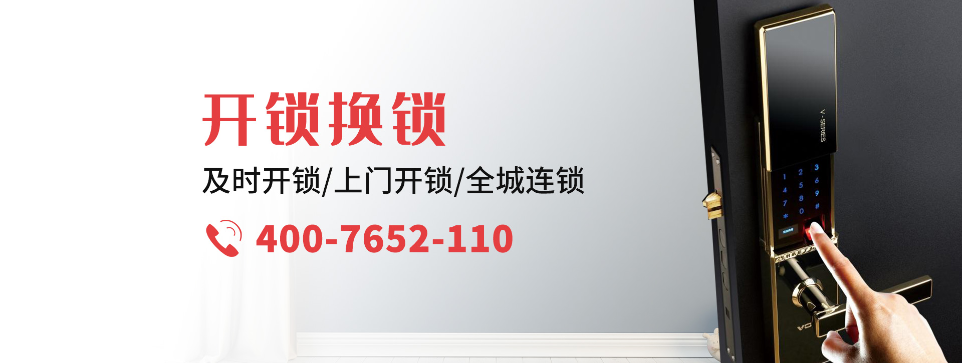 昆明官渡区banner